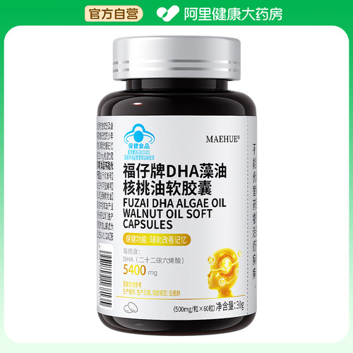MAEHUE福仔牌DHA藻油核桃油软胶囊30g(500mg/粒×60粒)