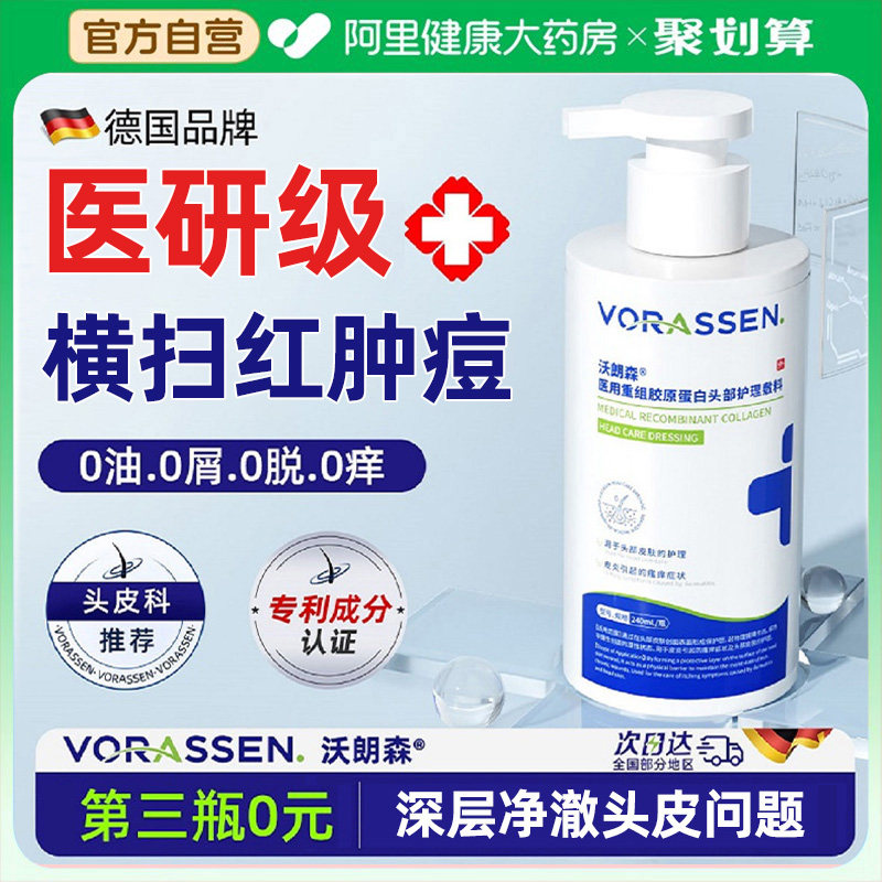 洗发水非脂溢性非毛囊专用去屑止痒抑菌非马拉色菌皮屑皮炎洗发露