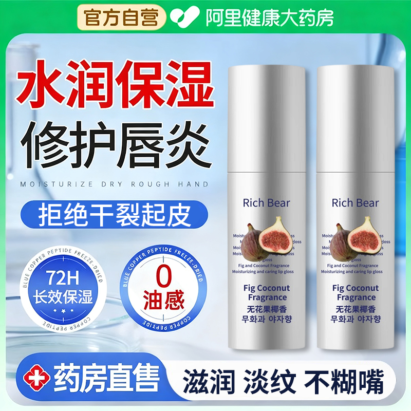 冷门但巨好用！补水保湿淡唇纹