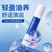 9号滚珠偏头痛精油头部按摩全身通经络放松舒缓身体薰衣草助睡眠