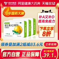 3 коробки с звездной аборной витаминной рекламной ролики 1 года.