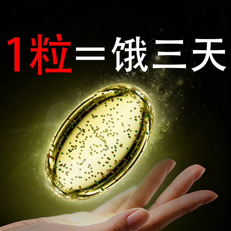保底30斤※司燃鲁肽美
