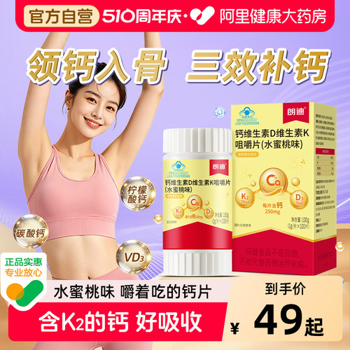 专业药师 在线服务