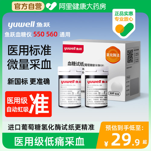 家用高精准 新国标 新升级