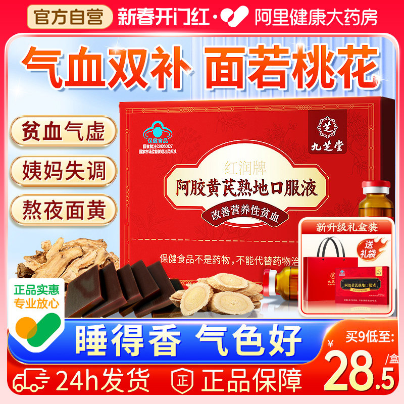 ��֥�ð������β�Ѫ�ڷ�Һ��ŮƶѪ������Ѫ��鵳�ξ�������Ʒ