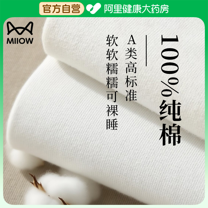 猫人一次性床上四件套纯棉特厚