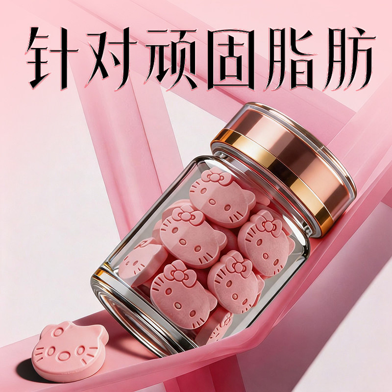 【只发正品】加强版古方压片糖果增强饱腹抑制食欲顽固型管嘴不饿