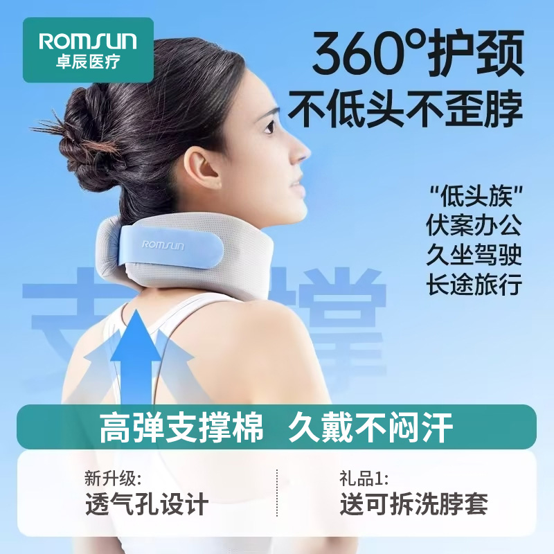 品牌正品买贵必赔】防低头矫正