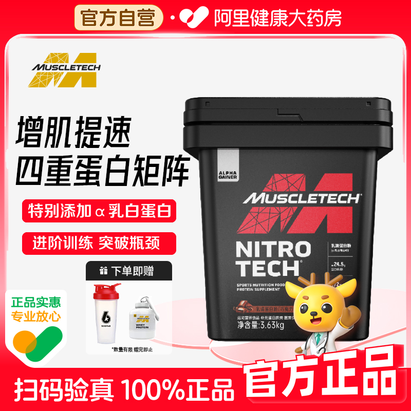 进阶增肌 突破瓶颈