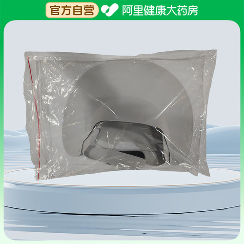 ROMSUN可拆卸防晒口罩1个/袋