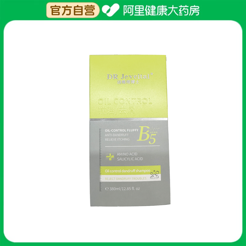 DR Jeveital/洁维塔博士氨基酸控油去屑洗发水380ml/瓶