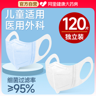 儿童初医生口罩医用外科3d立体3到6学生专用8到12岁5正品 官方秋冬