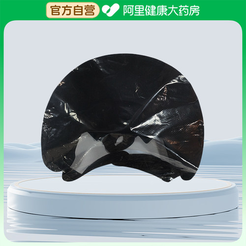 ROMSUN可拆卸防晒口罩1个/袋