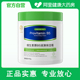 臻羞维生素原B5润滑保湿 阿里健康自营 霜500g