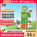 雷诺考特布地奈德鼻炎喷雾剂鼻喷过敏性鼻炎鼻炎鼻塞药鼻炎药喷剂