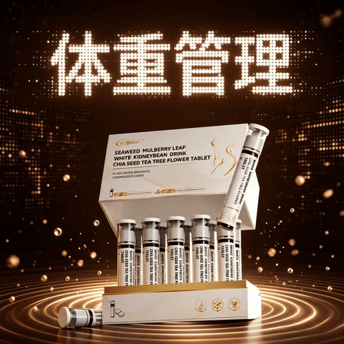 ANPICAL 6.0项配重构plus 双仓复合针 科学配比多效协同