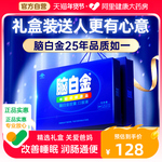 脑白金精选礼盒中老年人褪黑素口服液助眠胶囊改善睡眠片