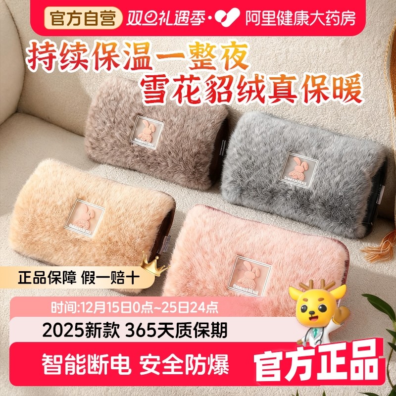 2025新款充电防爆热水袋国标正品