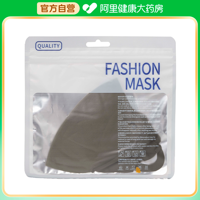 【阿里健康自营】吾居无素美拉德保暖口罩1个/袋