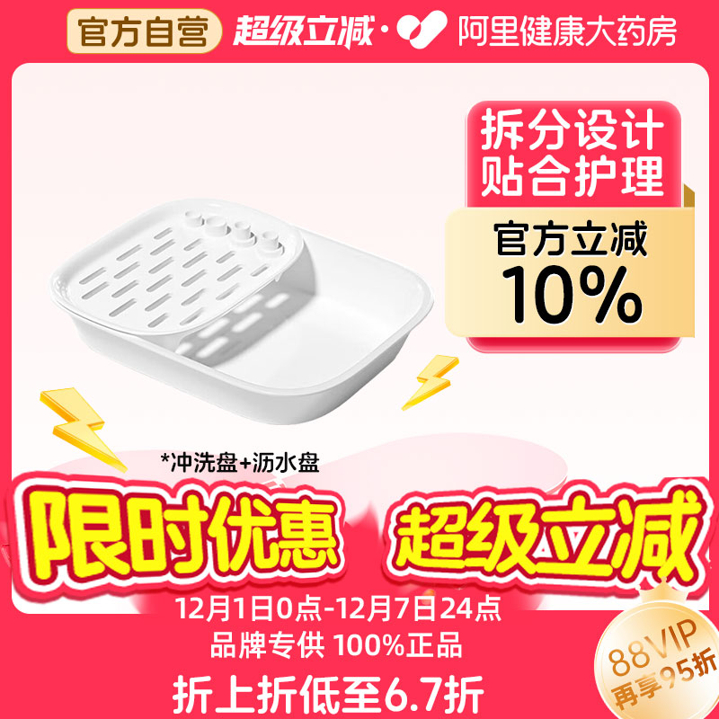 拆分式设计 贴合护理实际