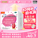 好价，伊可新维生素AD