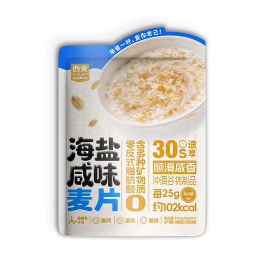SEAMILD/西麦海盐咸味麦片350g(25gX14）