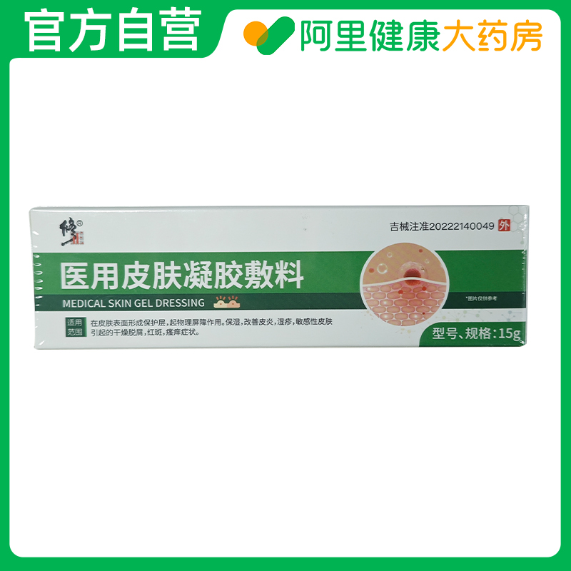 胖东來热销+皮肤科严选*去扁平疣瘊子肉粒第I名