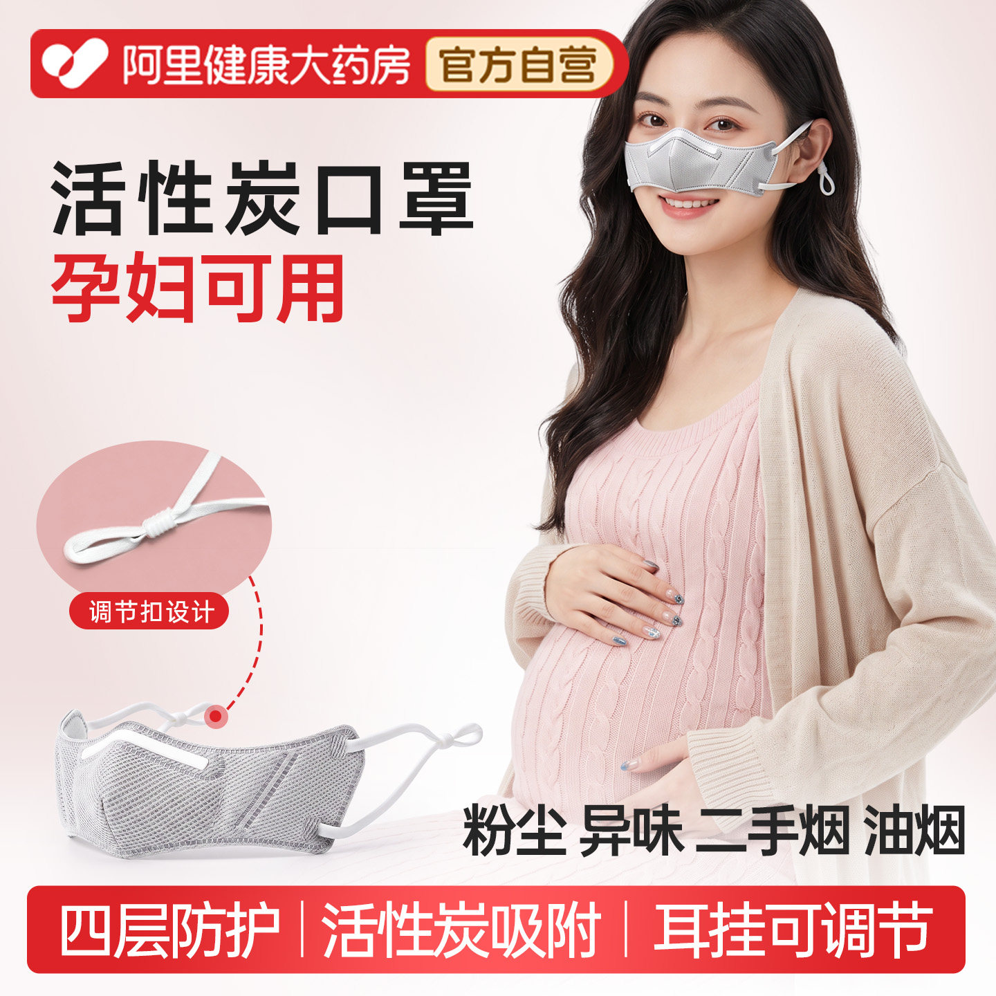 活性炭口罩孕妇鼻罩过敏性鼻炎成人儿童防尘异味油烟花粉一次性