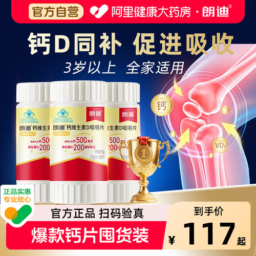 专业药师 在线服务