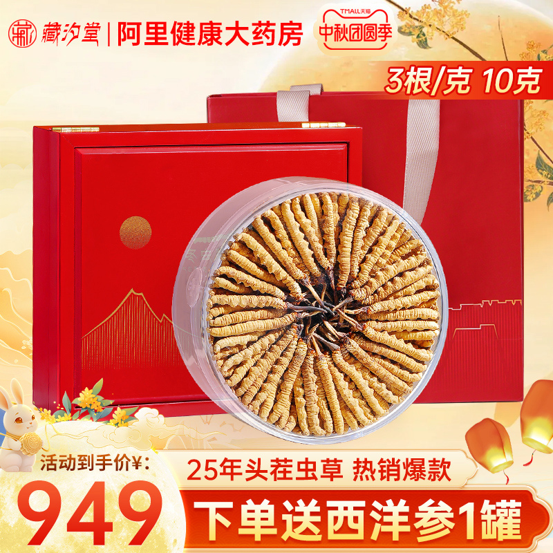 25年新干头茬一盒一码源头可溯