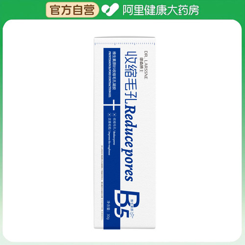 DRLARSSNE/郎森博士郎森博士维生素原B5收缩毛孔凝胶30g