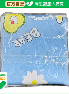 卓辰隔尿垫蓝色180x200cm   1个/袋