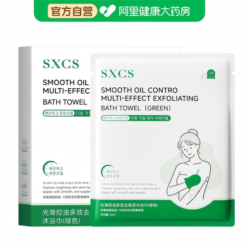 SXCS光滑控油多效去角质沐浴巾(绿色)28ml*4片/盒