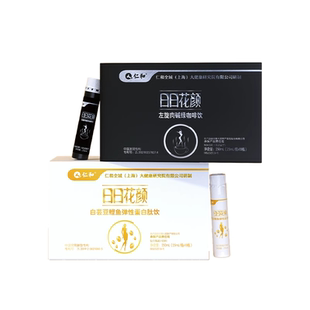 仁和日日花颜左旋肉碱白芸豆白加黑绿咖啡组合成人250ml25mlx10瓶