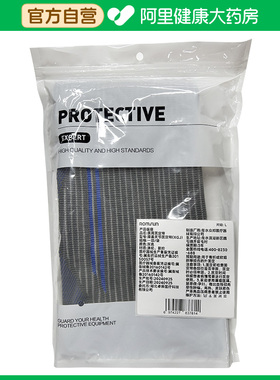 ROMSUNXGJ医用护膝灰色L码医用级阿里健康直发正品保障中老年适用