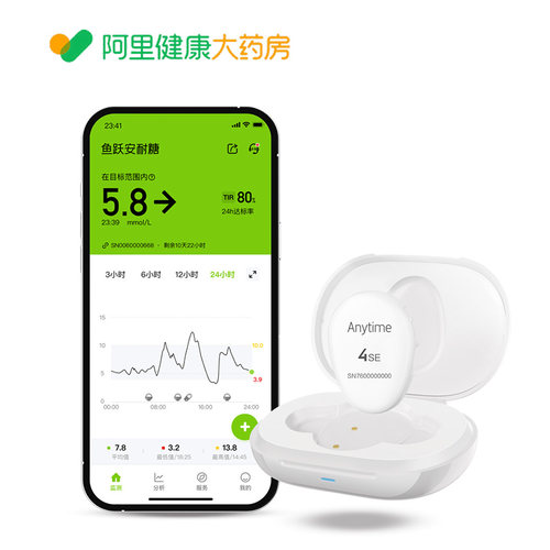 【阿里健康自营】持续葡萄糖监测系统Anytime 4SE