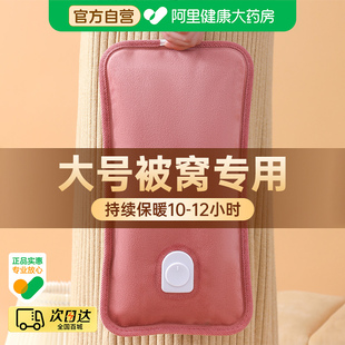 热水袋充电防爆暖水袋暖宝宝电暖宝床上睡觉被窝暖脚神器 自营