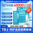 北京同仁堂益生菌粉大人调理肠胃儿童成人肠道便秘正品 官方旗舰店