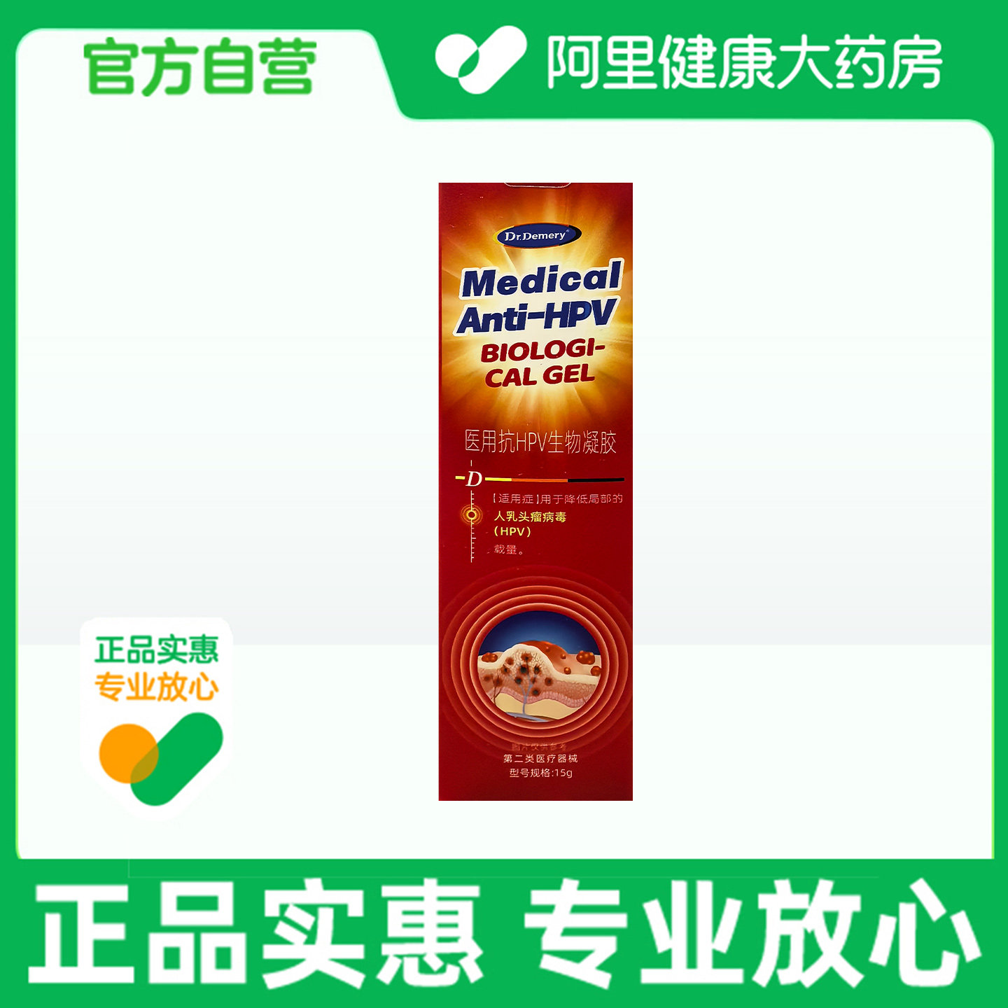 德国扁平疣医用软膏去疙瘩脖子长小肉粒除尤瘊丝状一抹灵药非神器
