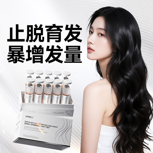 [暴增发量]止脱固发成为密发王者