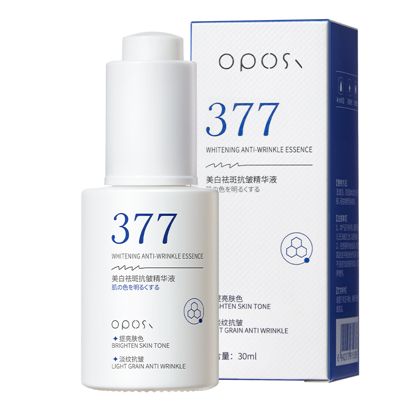 OPOSI【阿里健康自营】美白祛斑抗皱精华液30ml