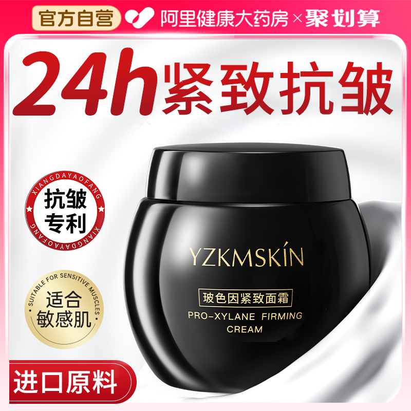 药房直售玻色因黑绷带热销第一名