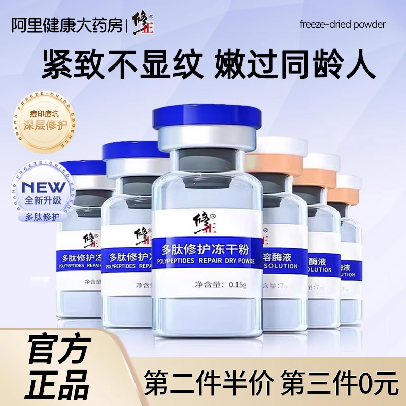 第二件半价 第三件0元