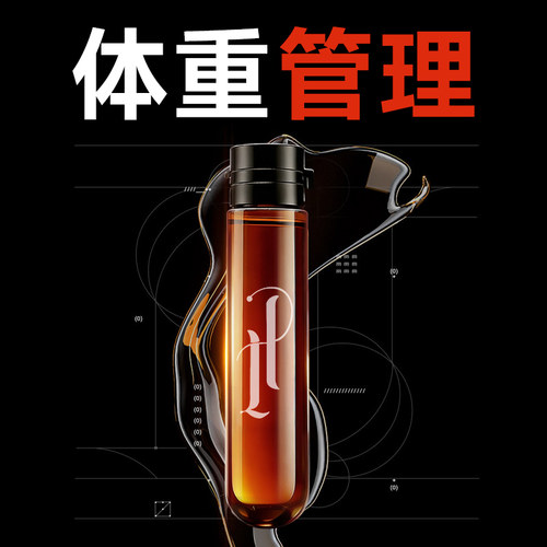 【无效退】拒绝智商税药房售后