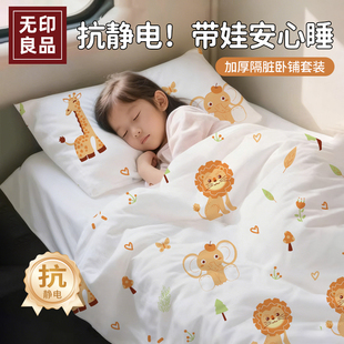 无印良品火车卧铺一次性三件套被罩床单枕套软卧硬卧旅行酒店标间