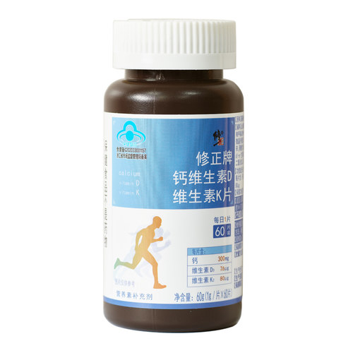 补充钙 补充维生素 D₃ 补充维生素K₂