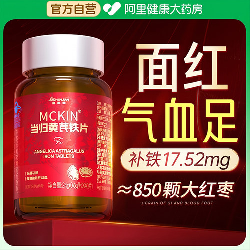 「贵妇都在吃」补足气血脸色红润