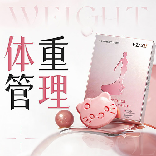 【颠覆控体 躺着掉】超模同款闪电片 靶向内脂直击顽固 无惧体质