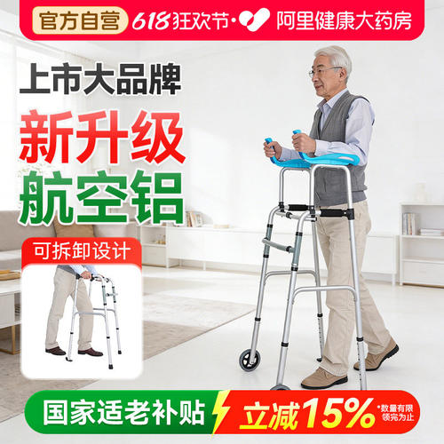 上市大品牌顺丰加急速发
