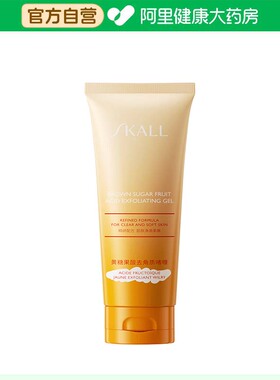 skall【阿里健康自营】SKALL黄糖果酸去角质啫喱100g